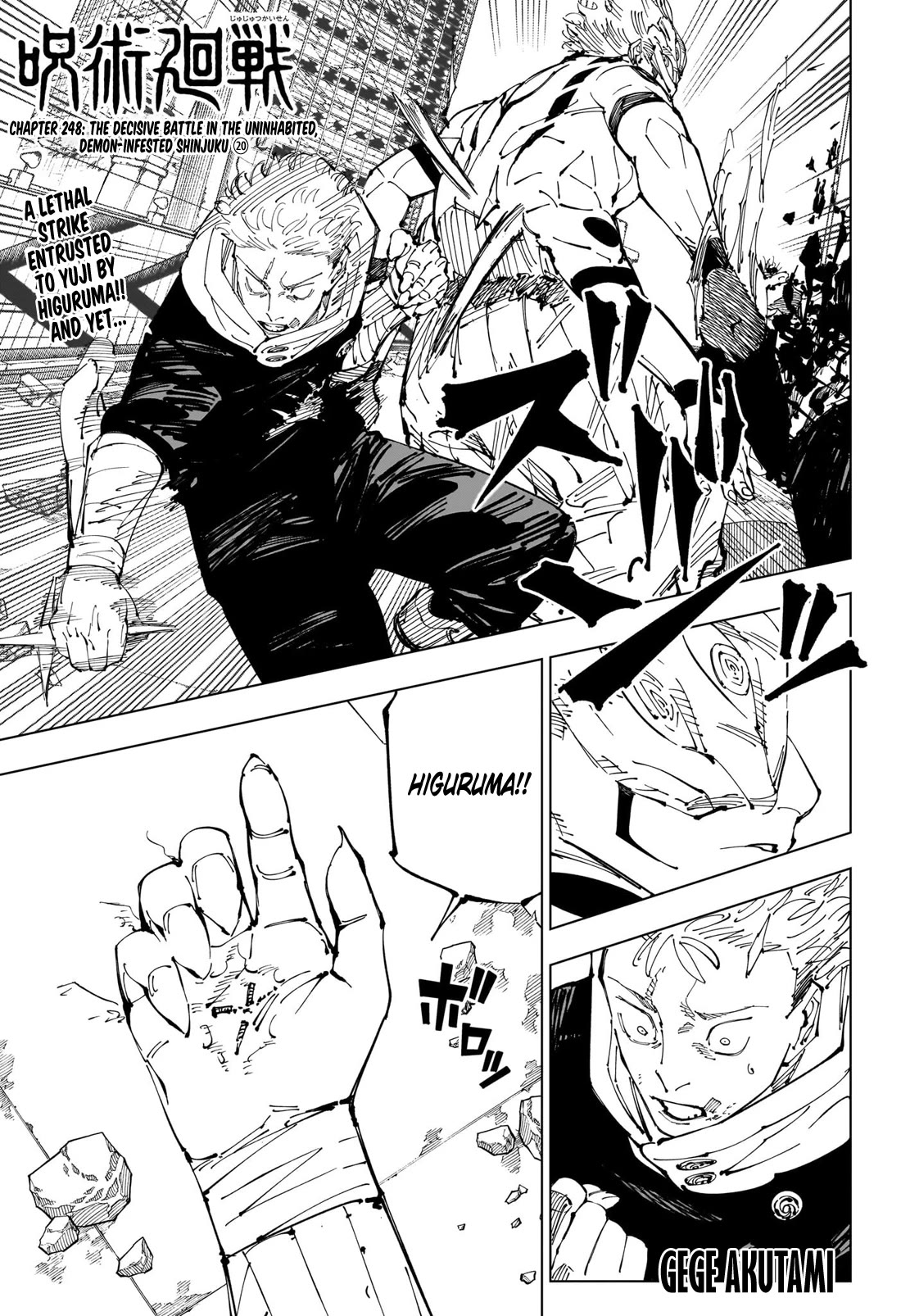 Jujutsu Kaisen Chapter 248 1